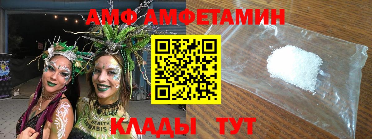 АМФ VHQ Карабулак