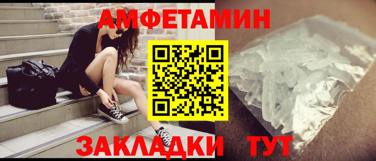 Карабулак  АМФ  Вход с VPN  АМФЕТАМИН Premium 