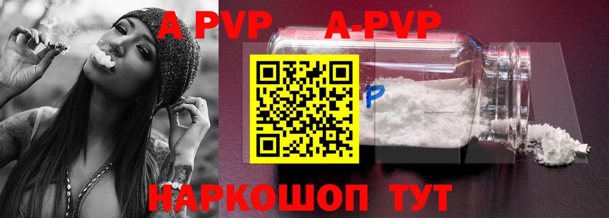 Alpha-PVP СК Карабулак