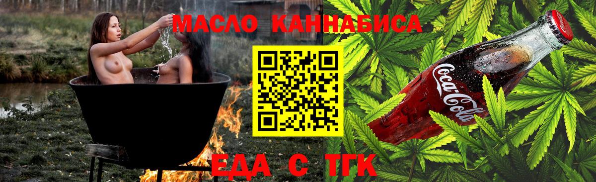 Карабулак  Еда ТГК марихуана  Вход с VPN 