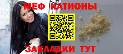 мяу мяу мука Славянск-на-Кубани