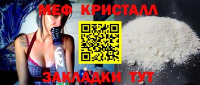 jwh Сланцы