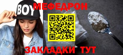 кокс Славгород