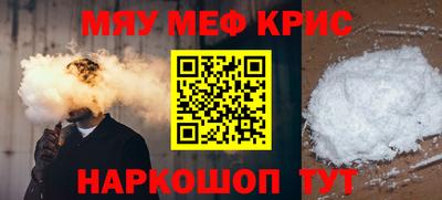 кокс Славгород