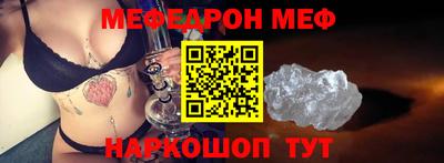 мяу мяу мука Славянск-на-Кубани