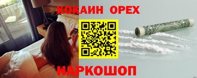 jwh Сланцы