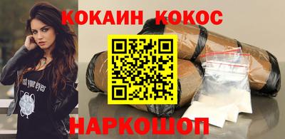 кокс Славгород