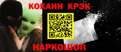 jwh Сланцы