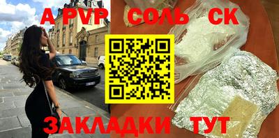 кокс Славгород