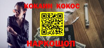 jwh Сланцы