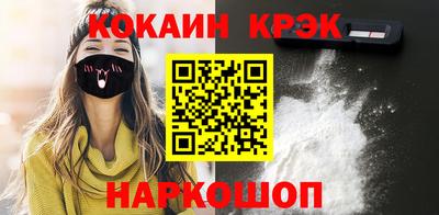 jwh Сланцы
