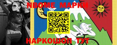 кокс Славгород