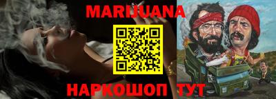 jwh Сланцы