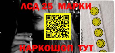 мяу мяу мука Славянск-на-Кубани