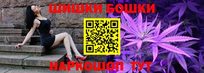 jwh Сланцы