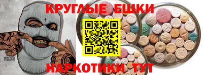 jwh Сланцы