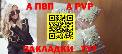 jwh Сланцы
