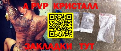мяу мяу мука Славянск-на-Кубани