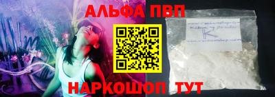 jwh Сланцы