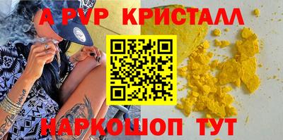 jwh Сланцы