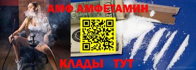 jwh Сланцы