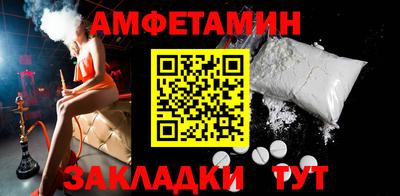 jwh Сланцы