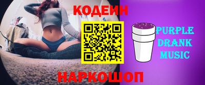 кокс Славгород