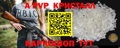 кокс Славгород