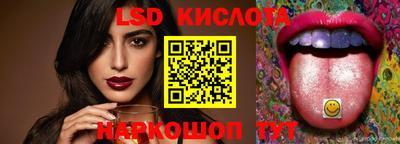 jwh Сланцы