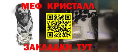 мяу мяу мука Славянск-на-Кубани