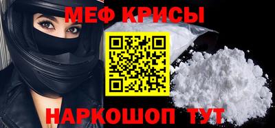 jwh Сланцы