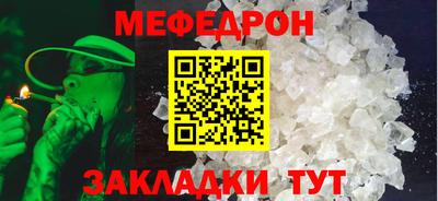 мяу мяу мука Славянск-на-Кубани
