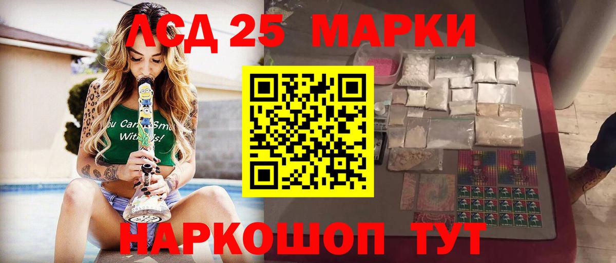 Лсд 25 экстази  LSD-25 экстази кислота  Вход с VPN  Карабулак  Лсд 25 экстази кислота 