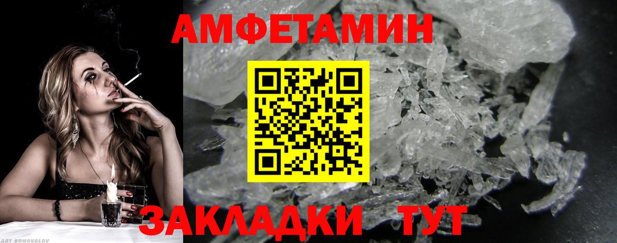 МЕТАМФЕТАМИН витя Карабулак