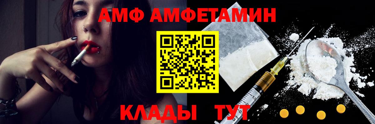 Первитин мет  Вход с VPN  Карабулак 