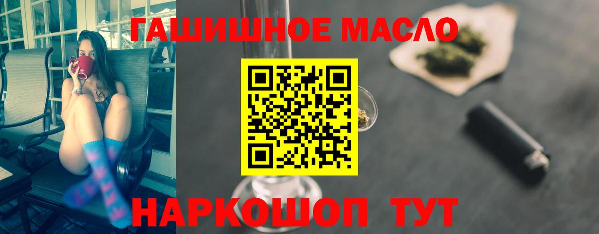 Дистиллят ТГК вейп с тгк Карабулак