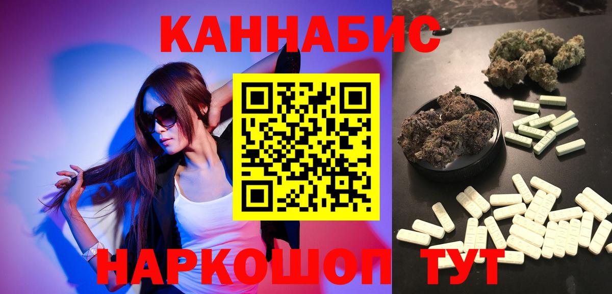 Каннабис гибрид  Каннабис White Widow  Вход с VPN  Карабулак  Канабис гибрид 